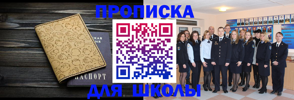 временная регистрация собственник в Нижнем Новгороде